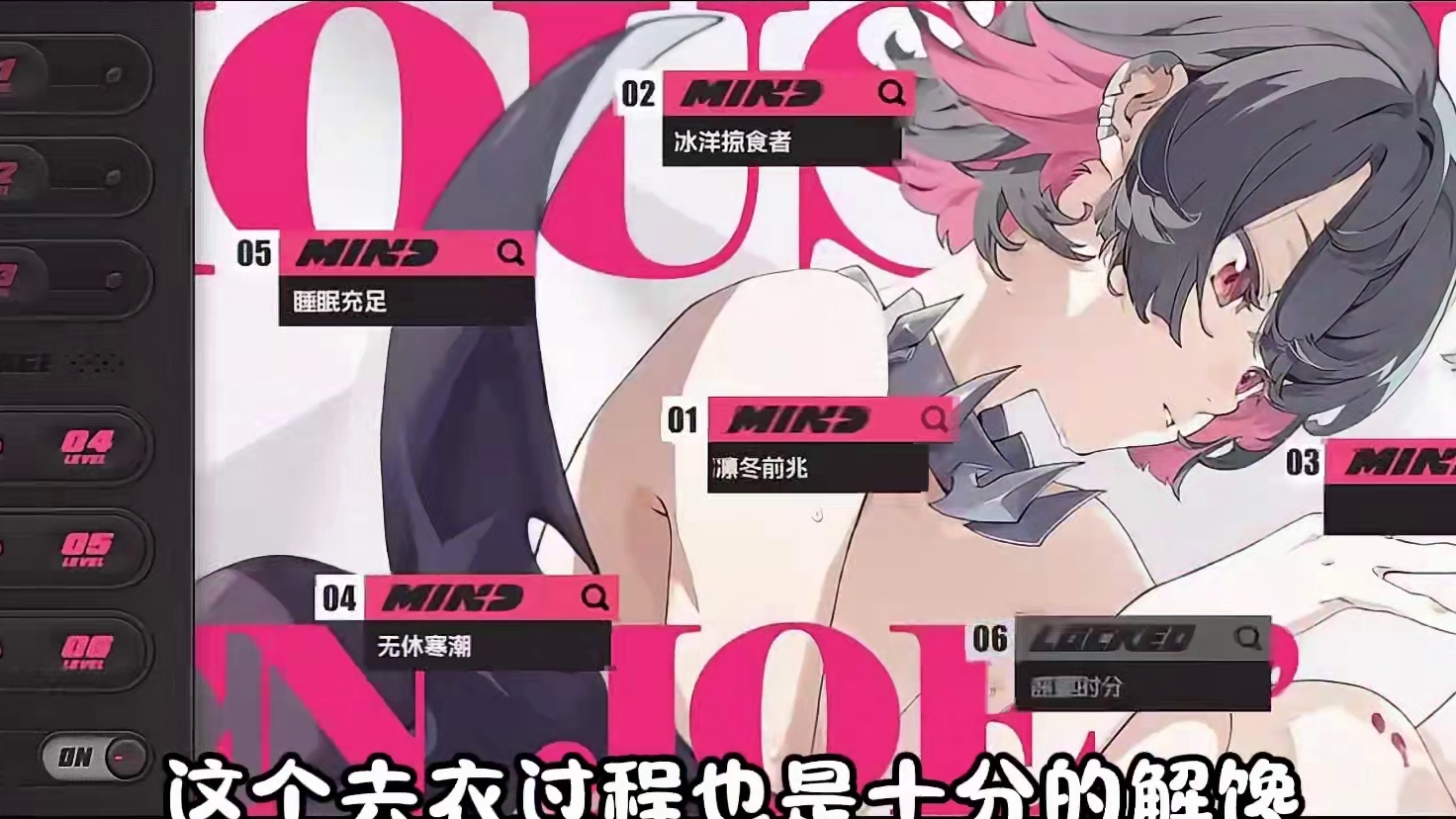 啊哈~这就是16+的含金量嘛！ #绝区零 #绝区零公测 #绝区零艾莲 #绝区零新人必看 #游戏内容风