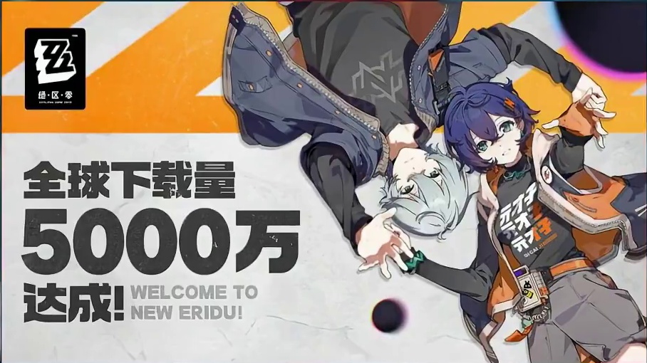 白拿的1600菲林！赶紧上线！ #绝区零 #绝区零公测  #绝区零攻略 #游戏内容风向标 #绝区零新