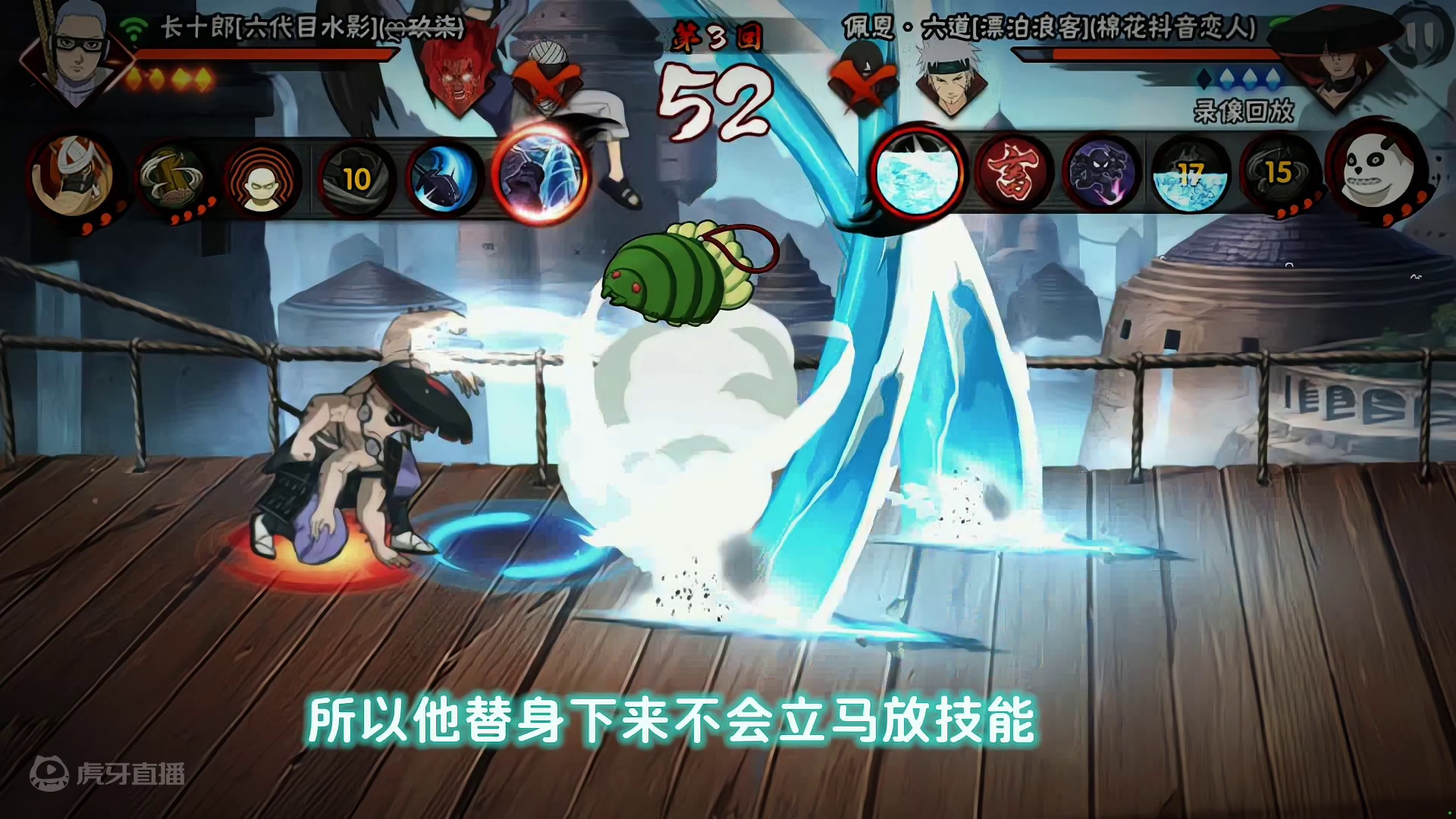 普通人只是稍微有点无敌帧就不能算普通了？#火影忍者手游