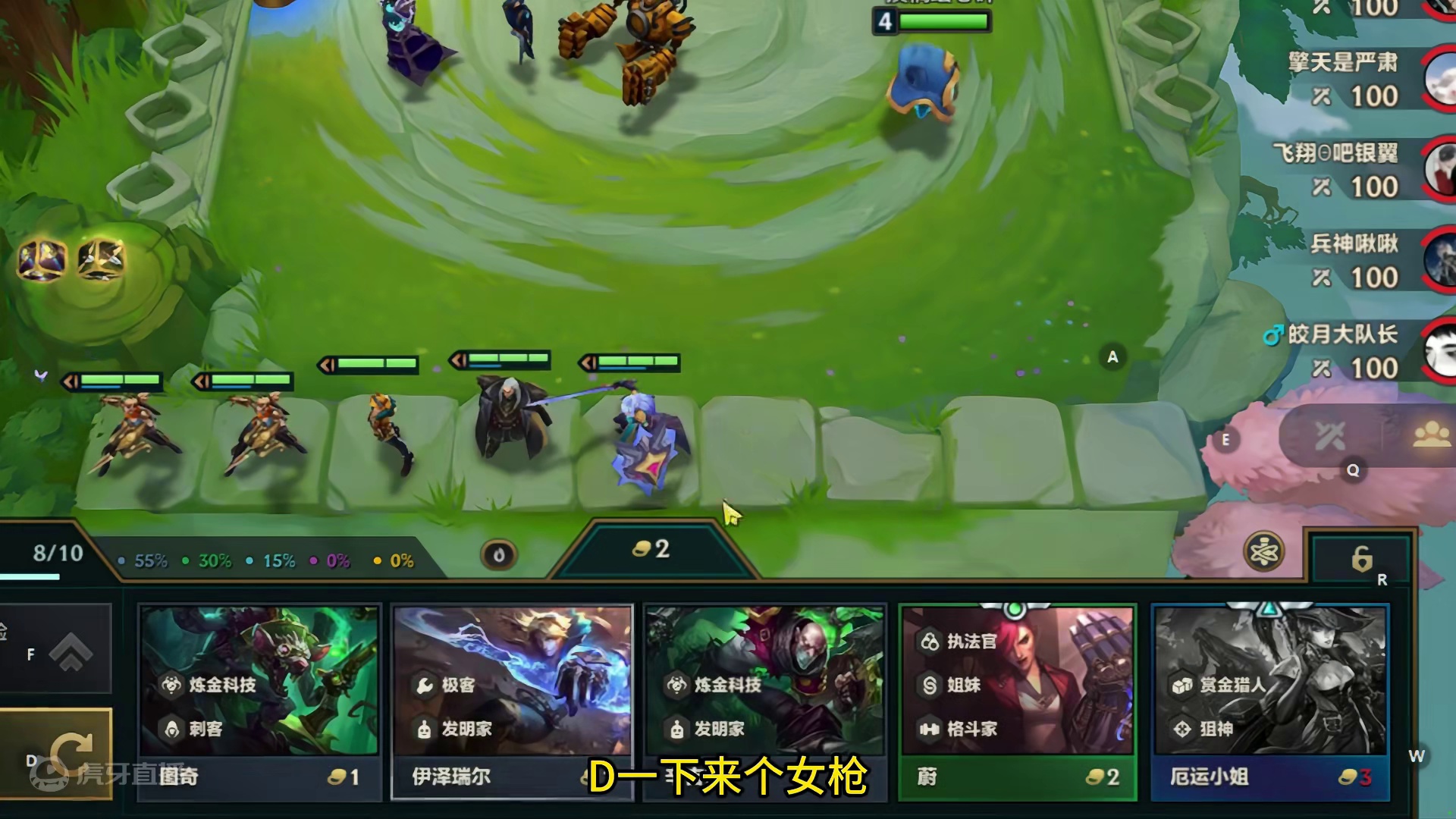 收菜即九赏，爽。 #金铲铲之战 #云顶之弈 #金铲铲s6双城传说 #金铲铲双城传说