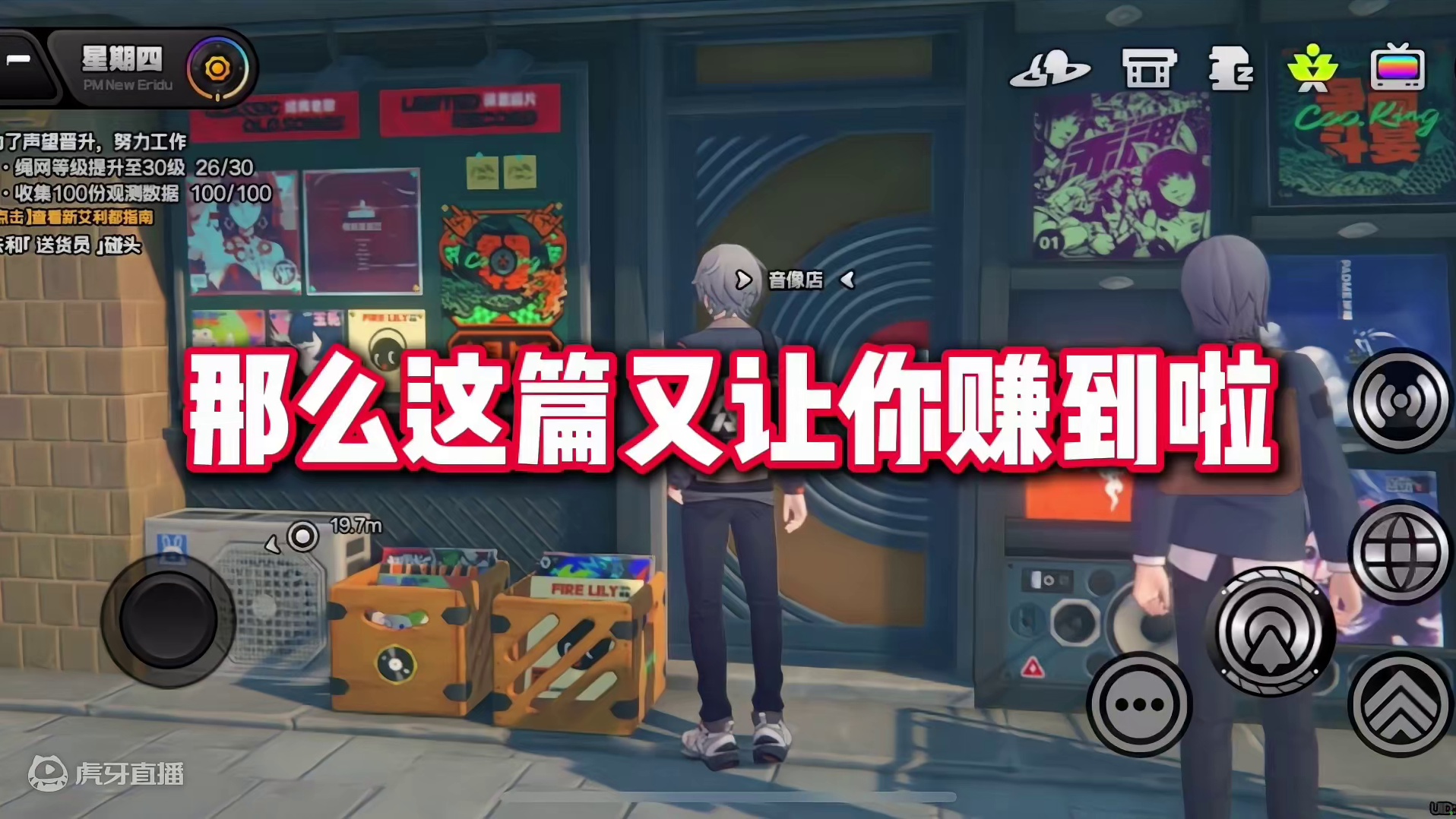 【绝区零困哥】驱动盘攻略！驱动盘到底怎么抽？ 绝区零驱动盘攻略！驱动盘几级开？几级可以抽S级驱动盘？