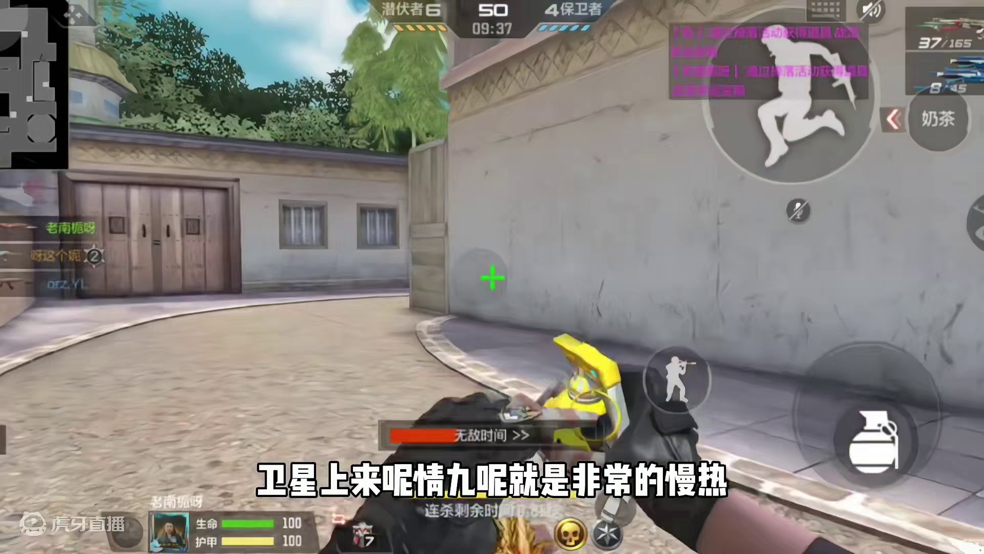 CF手游：7.6小赚65币！7.7赛事预言！ #cf手游谜城危机 #cf手游 #cf手游太白诗仙 #