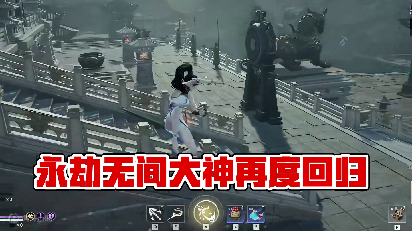 这才配得上我尊贵的身份嘛！ #劫无止境 #永劫无间大神