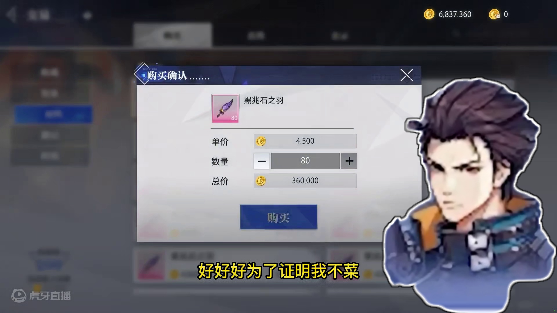 晶核小洋葱：第一次拖乌鸦精英的我，结局你绝对猜不到！ #晶核coa #晶核全民星计划 #小洋葱 #强