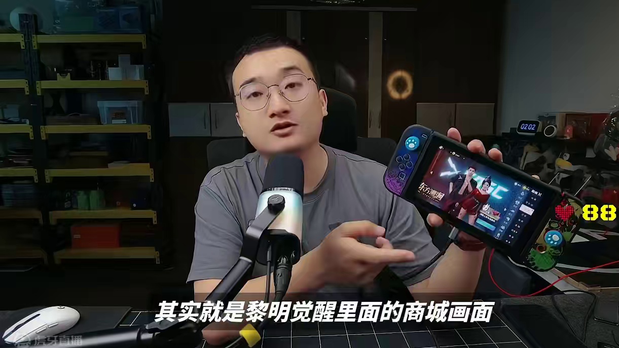 在 Switch上游玩黎明觉醒，起猛了！？-黎明觉醒：生机 #黎明觉醒 #黎明觉醒生机 #Switc