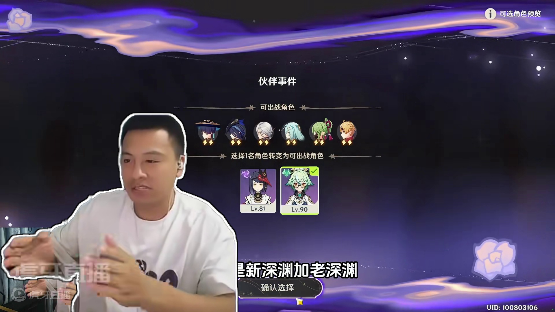 幻想真境剧诗挨喷的本质是钱（原石）没给够 #原神枫丹  #希格雯#原神 #原神攻略