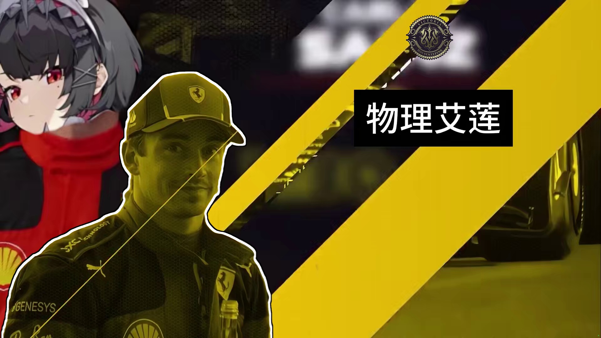 选择你的绝区零导师