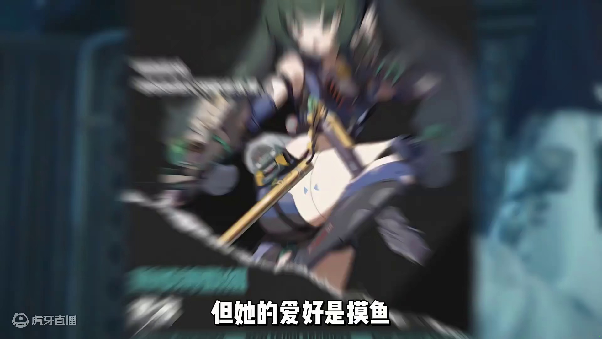 绝区零新角色青衣，这怕不是青雀的姐妹吧？ #绝区零 #绝区零公测 #绝区零新人必看 #绝区零攻略 #