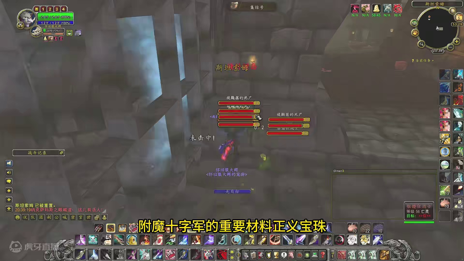 WLK猎人群拉斯坦索姆血色区 一小时千金 #魔兽世界 #魔兽世界怀旧服 #我比你们多一个世界