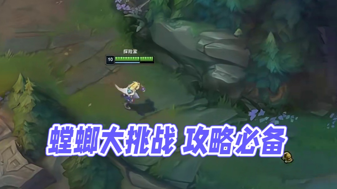 螳螂真男人 一声不吭#又菜又爱玩系列 #又菜又爱玩