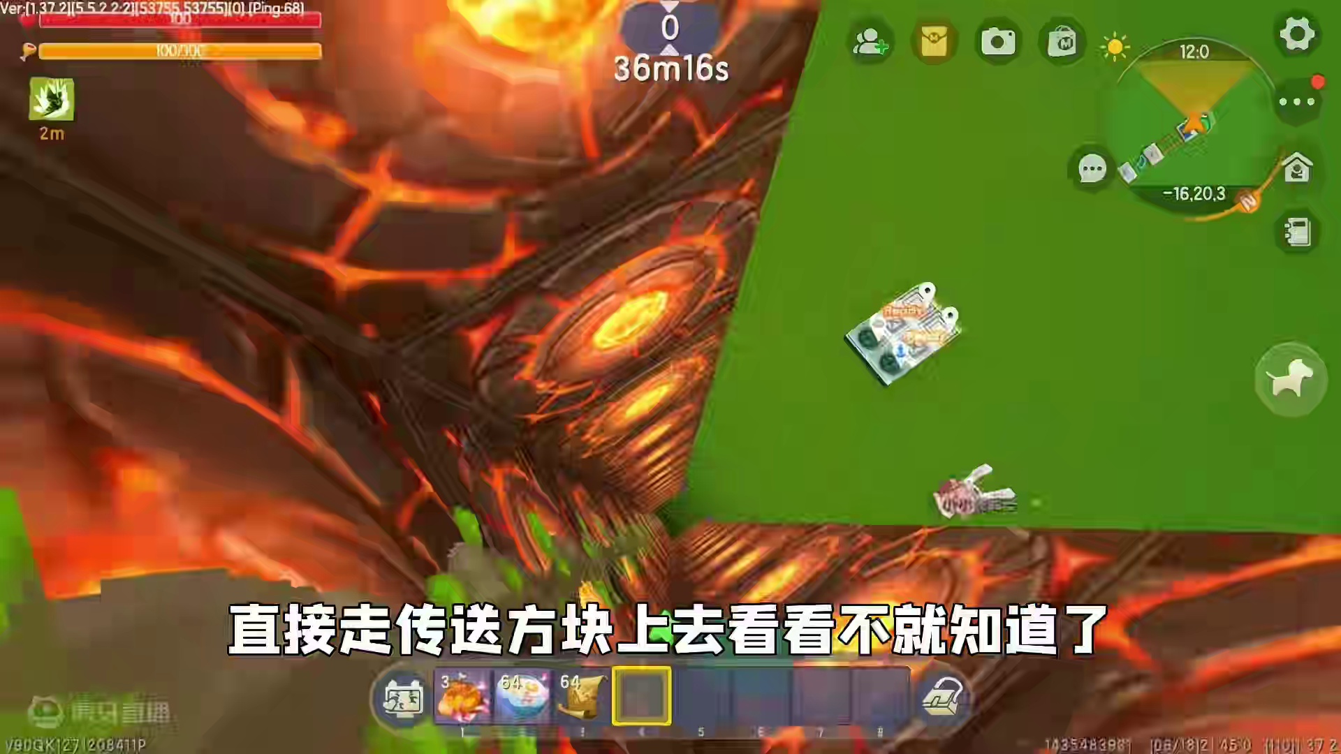 迷你世界：坑人跑酷！开局三选一，兔子选传送方块也能轻松过关？ #抖在迷你绽放 #迷你世界绽放版本