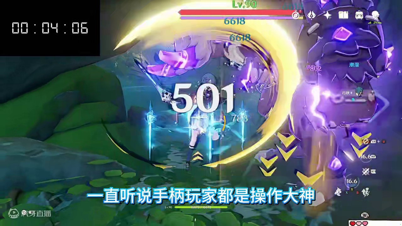 7月挑战四星赛道行秋重回榜单 #原神枫丹  #行秋 #挑战 #比赛