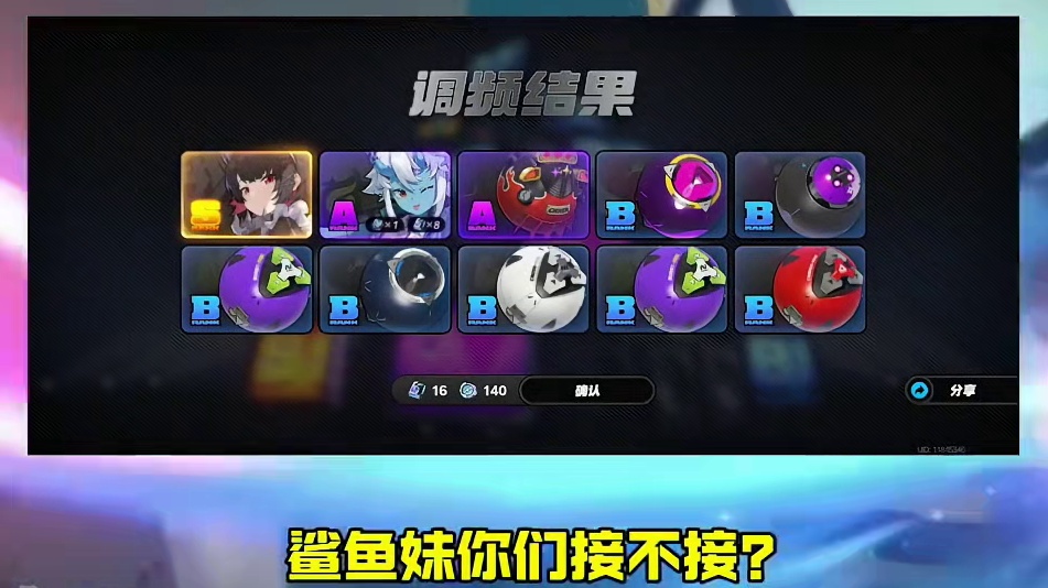 开发组又送了1600菲林#绝区零 #绝区零公测 #猛犸特勤组 #绝区零全角色推荐