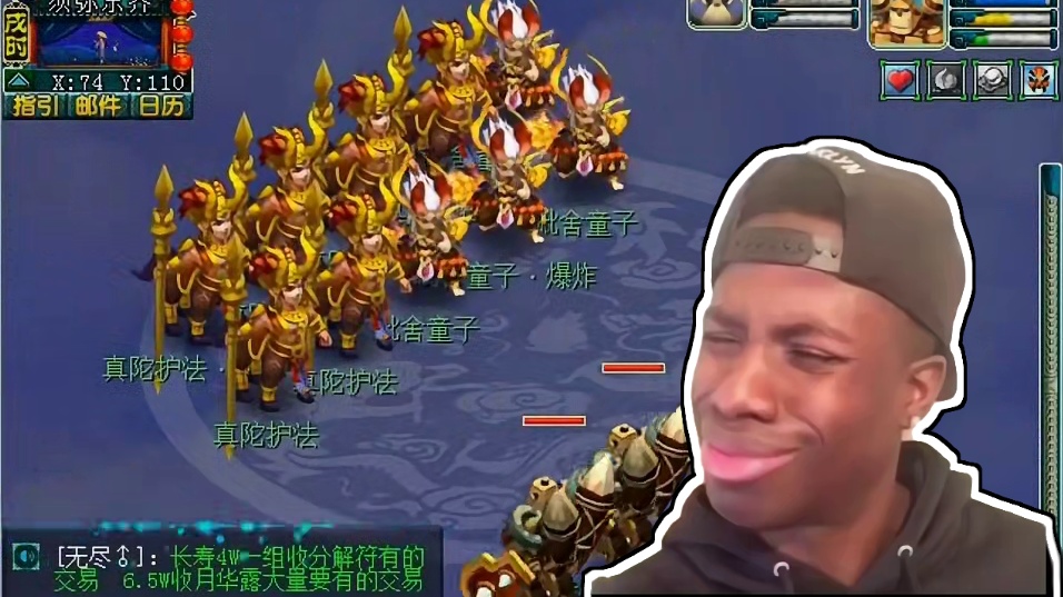 这持国还能抓吗#梦幻西游 #梦幻西游电脑版 #梦幻西游创梦计划 #梦幻西游樱桃派对 #梦幻西游抓持国