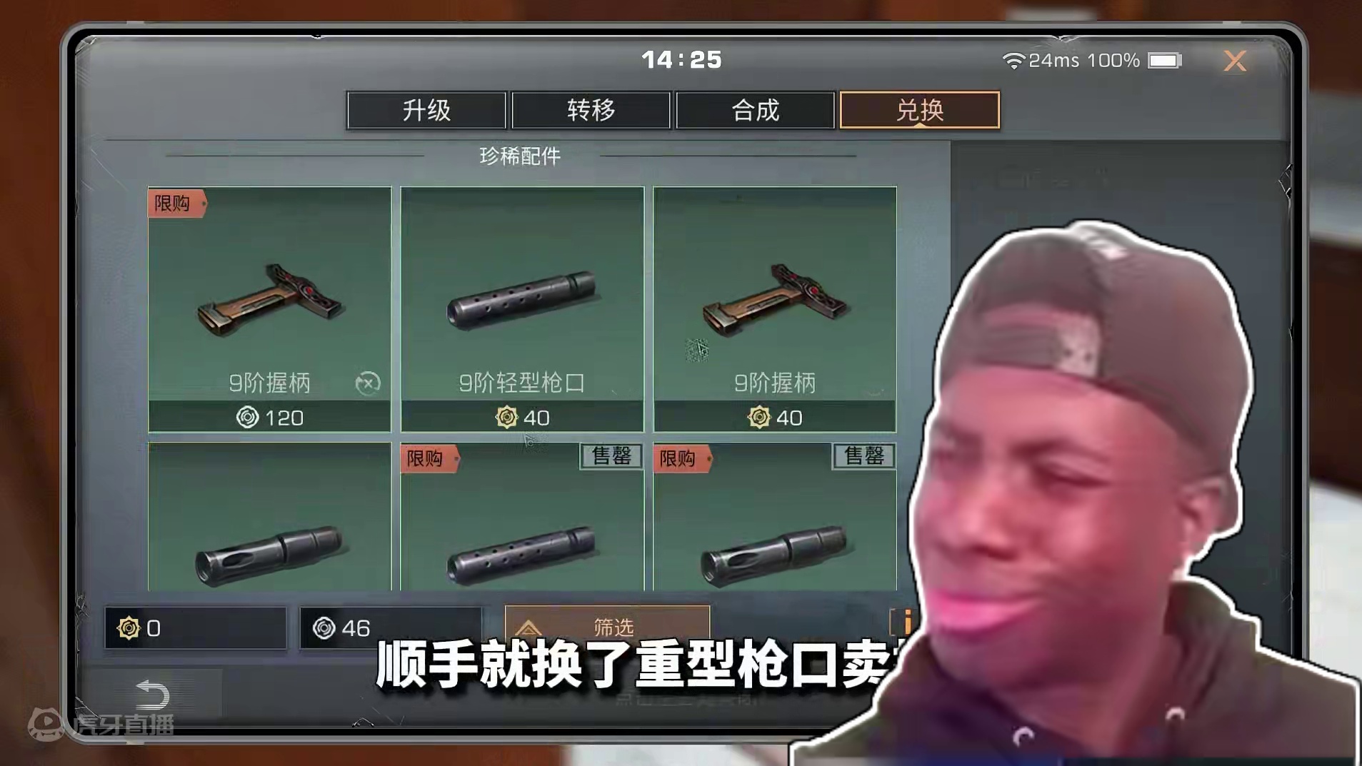 惊喜！邮箱里藏着一个珍贵枪口！ 惊喜！邮箱里藏着一个珍贵枪口！#明日之后 #明日之后第六季 #明日之