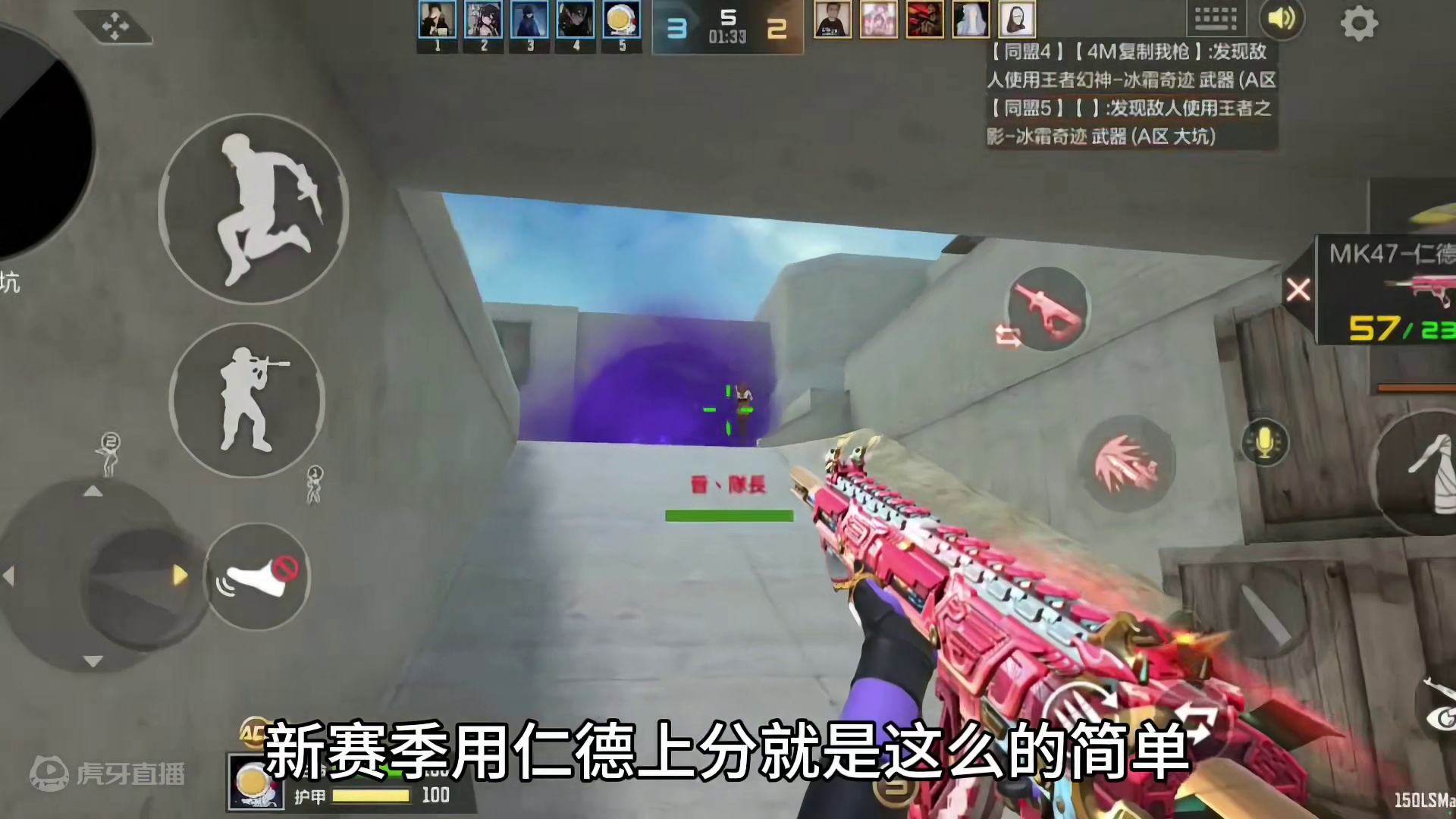 新赛季用仁德上分很简单！就算掉帧也是T0级别！赶快用啊！#cf手游太白诗仙 #CF手游