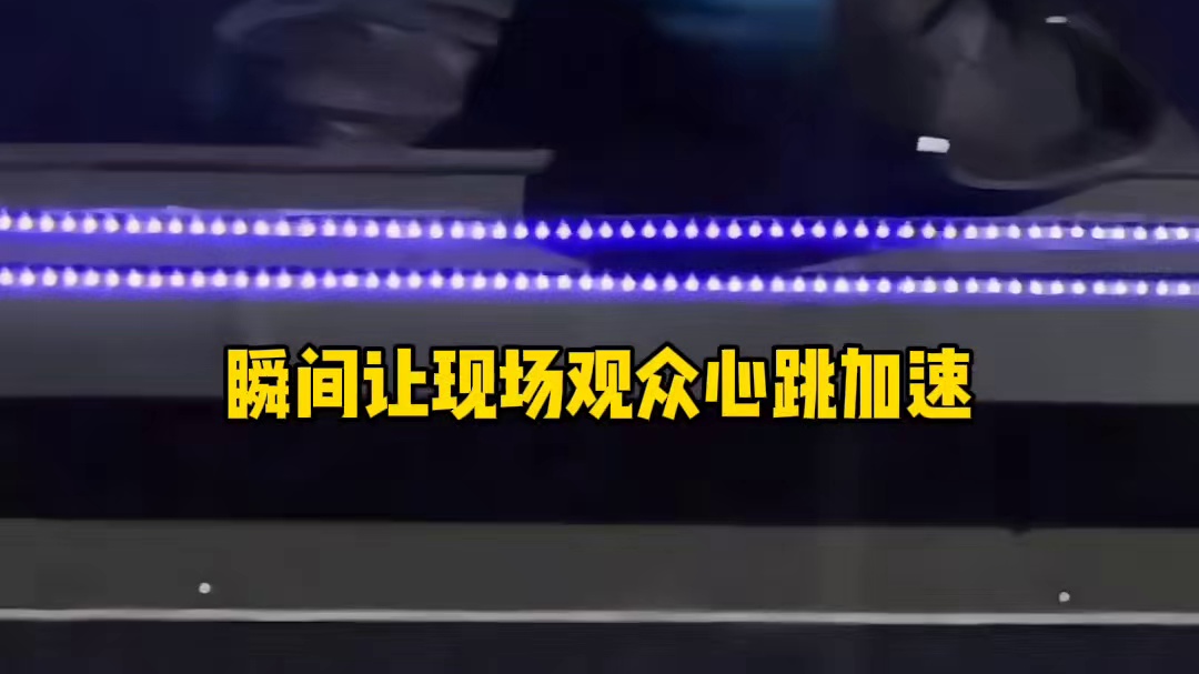 刘德华，务必要注意安全