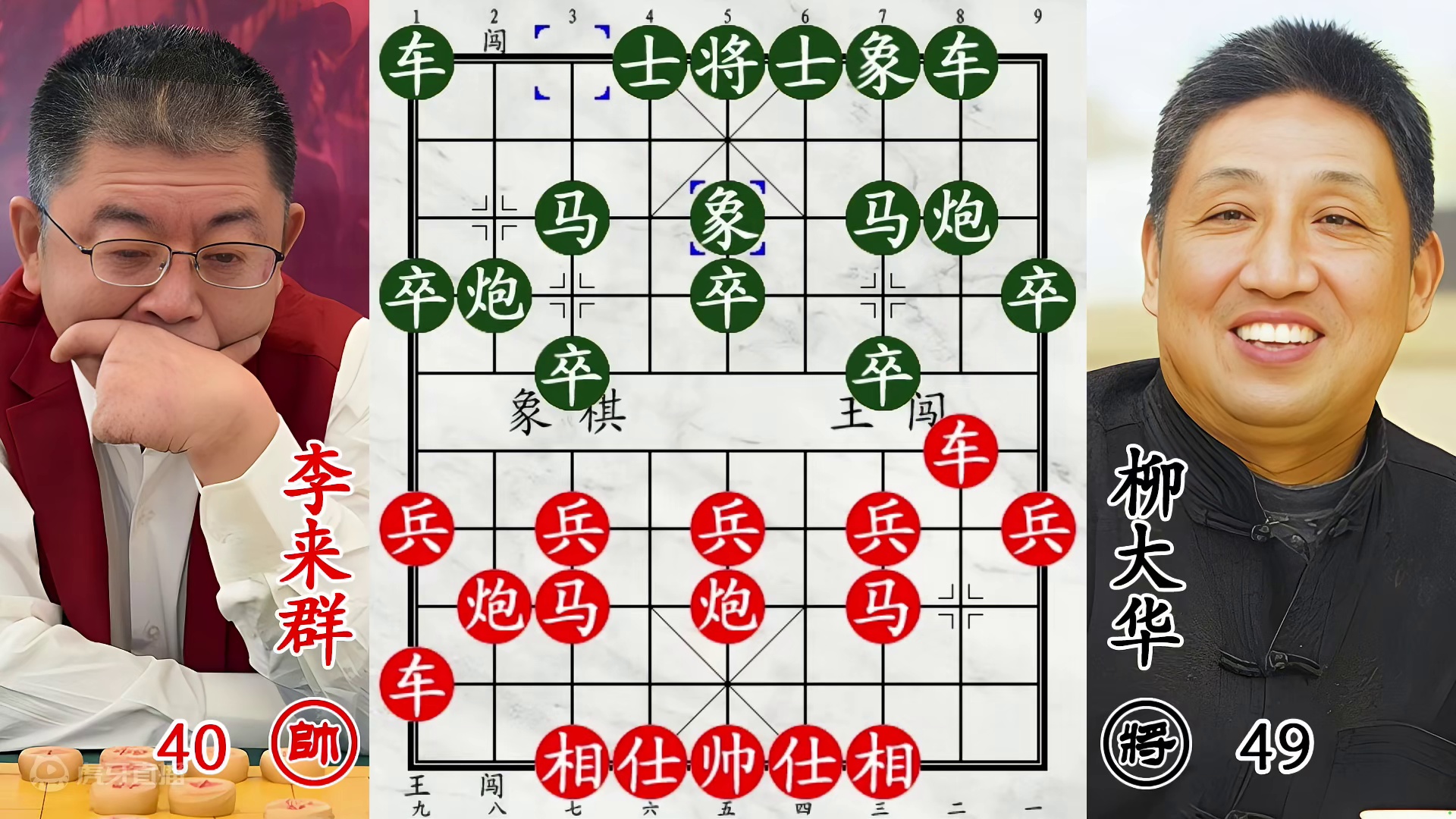 号称又快又好的柳大华，28回合，真的能斩杀李来群吗？