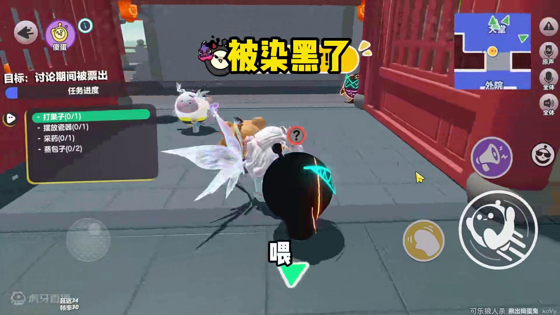 真真假假，假假真真？ #蛋仔派对 #蛋仔派对捣蛋鬼 #蛋仔狼人杀