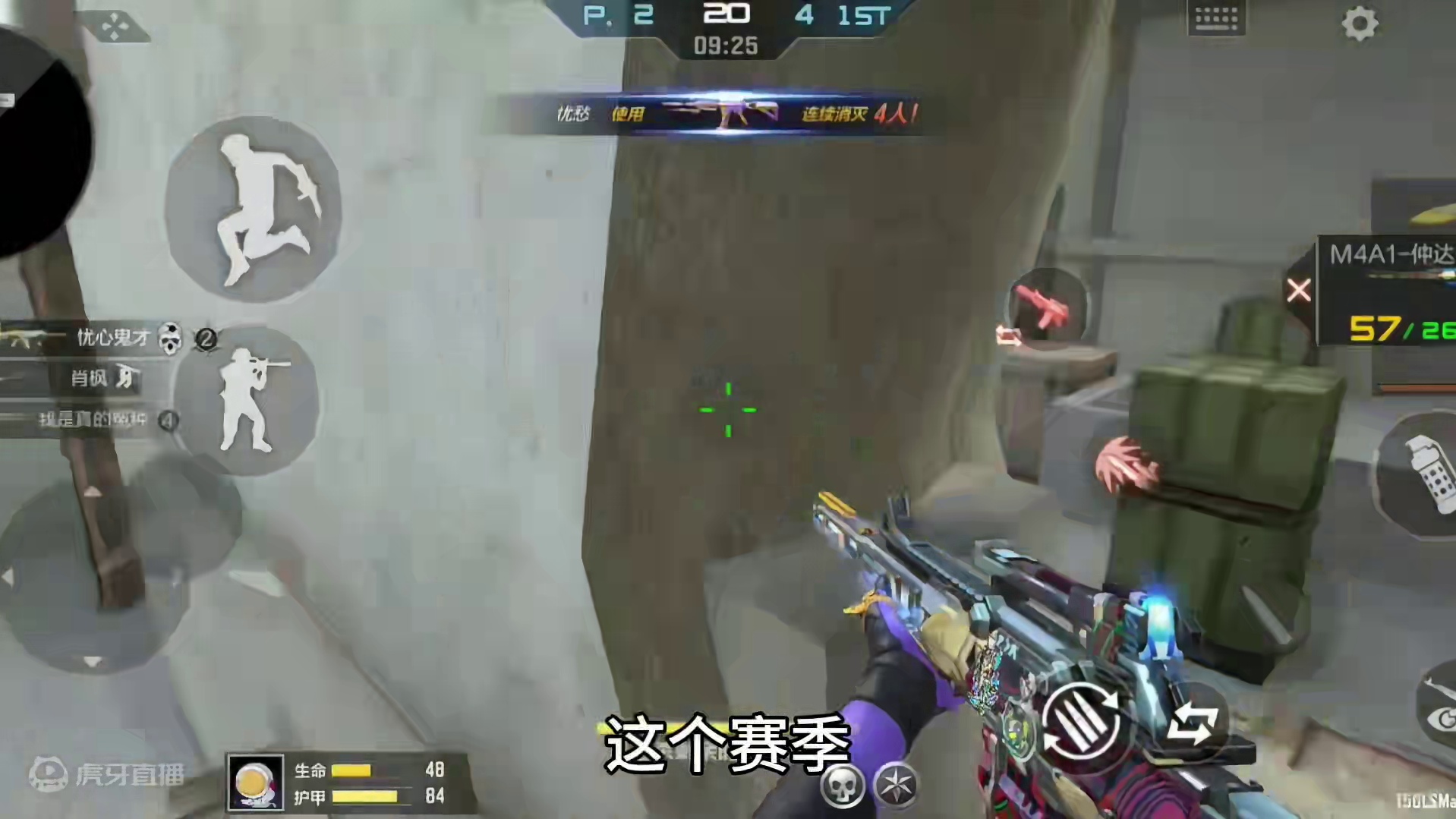 盘点新赛季的三个吐槽点！队友扔烟的时候都能黑屏* #cf手游太白诗仙 #CF手游