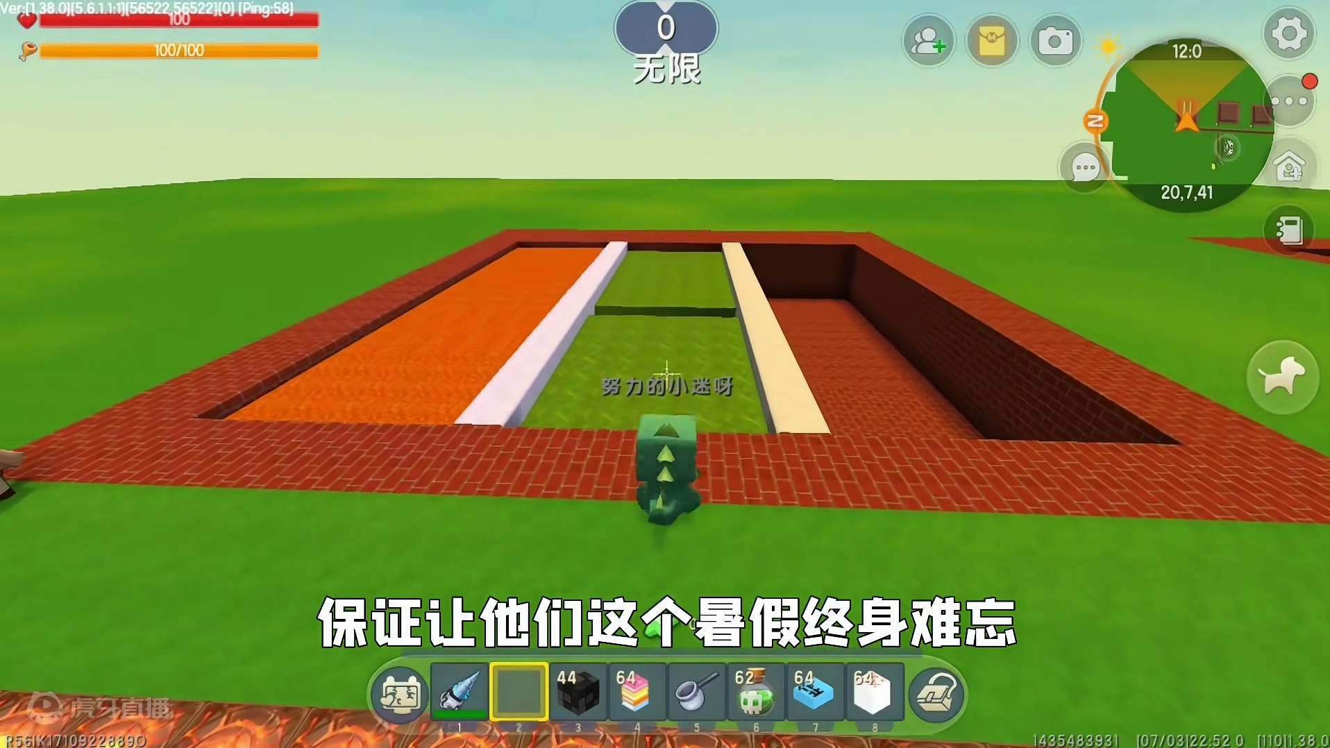 迷你世界：给不同人布置暑假作业！黑粉堆积如山，真爱粉不用写？ #抖在迷你绽放 #迷你世界绽放版本