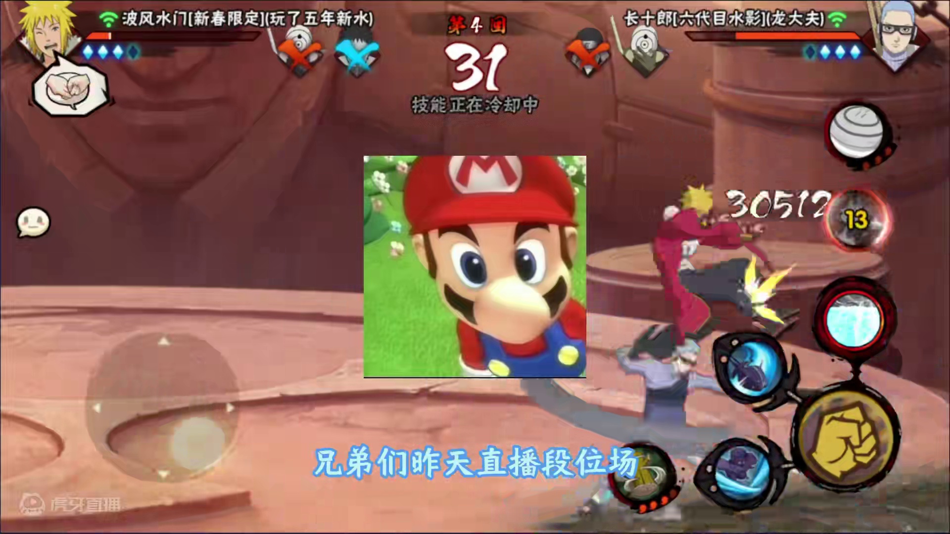 今天必须给5g驯服明白了 #火影忍者手游