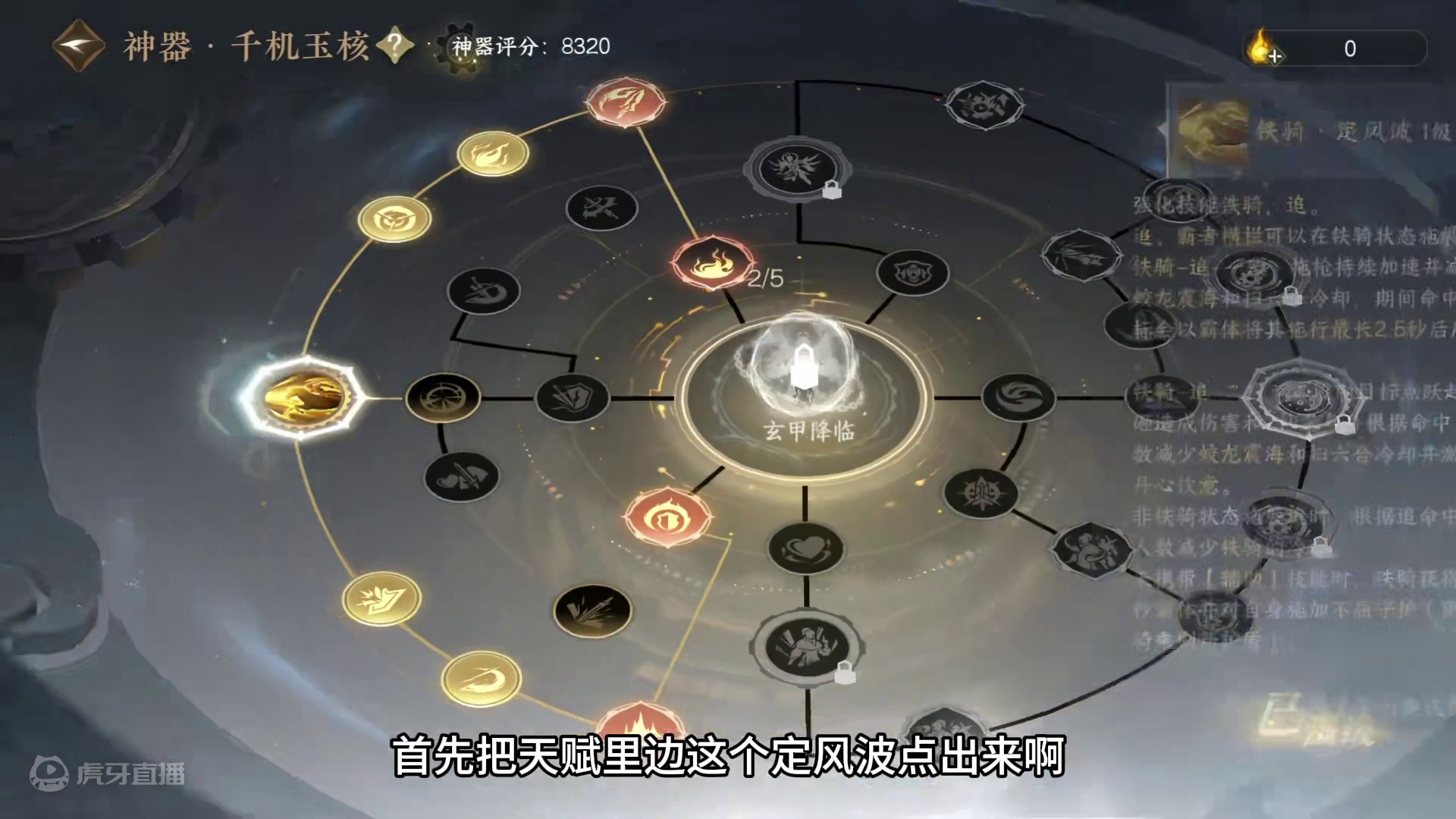 又又变异了？血河：古希腊掌握跑路的神 #逆水寒手游 #逆水寒全民制作人 #逆水寒全民贺周年 #血河 