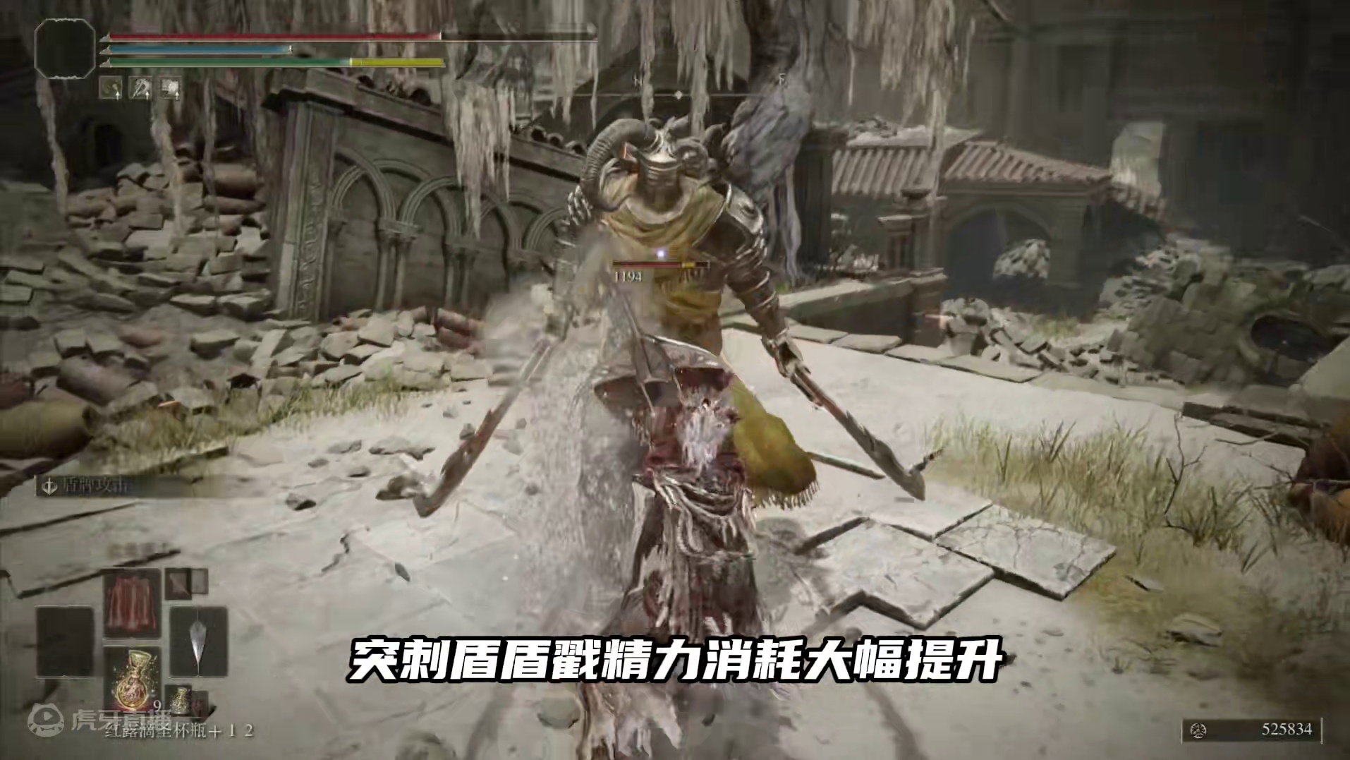 老贼，光削不抬，这就没意思了啊#艾尔登法环 #艾尔登法环黄金树幽影