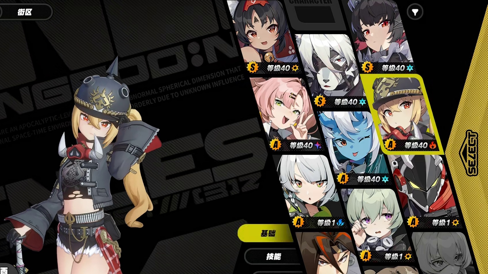 【Soul】我找到绝区零班尼特了，一个视频让你了解4星战神露西