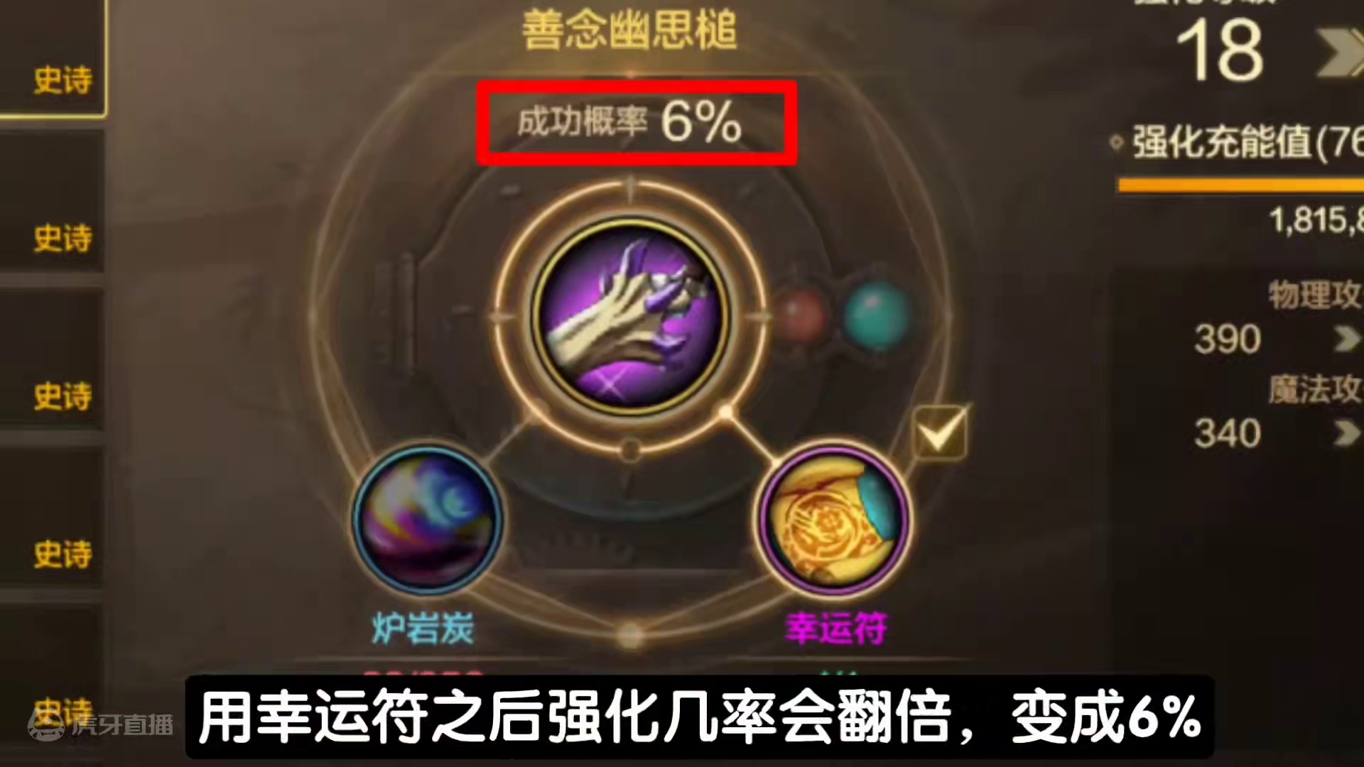 玩DNF手游第48天，狂战的武器终于白嫖到18（准19武器） #dnf手游 #dnf手游攻略 #dn