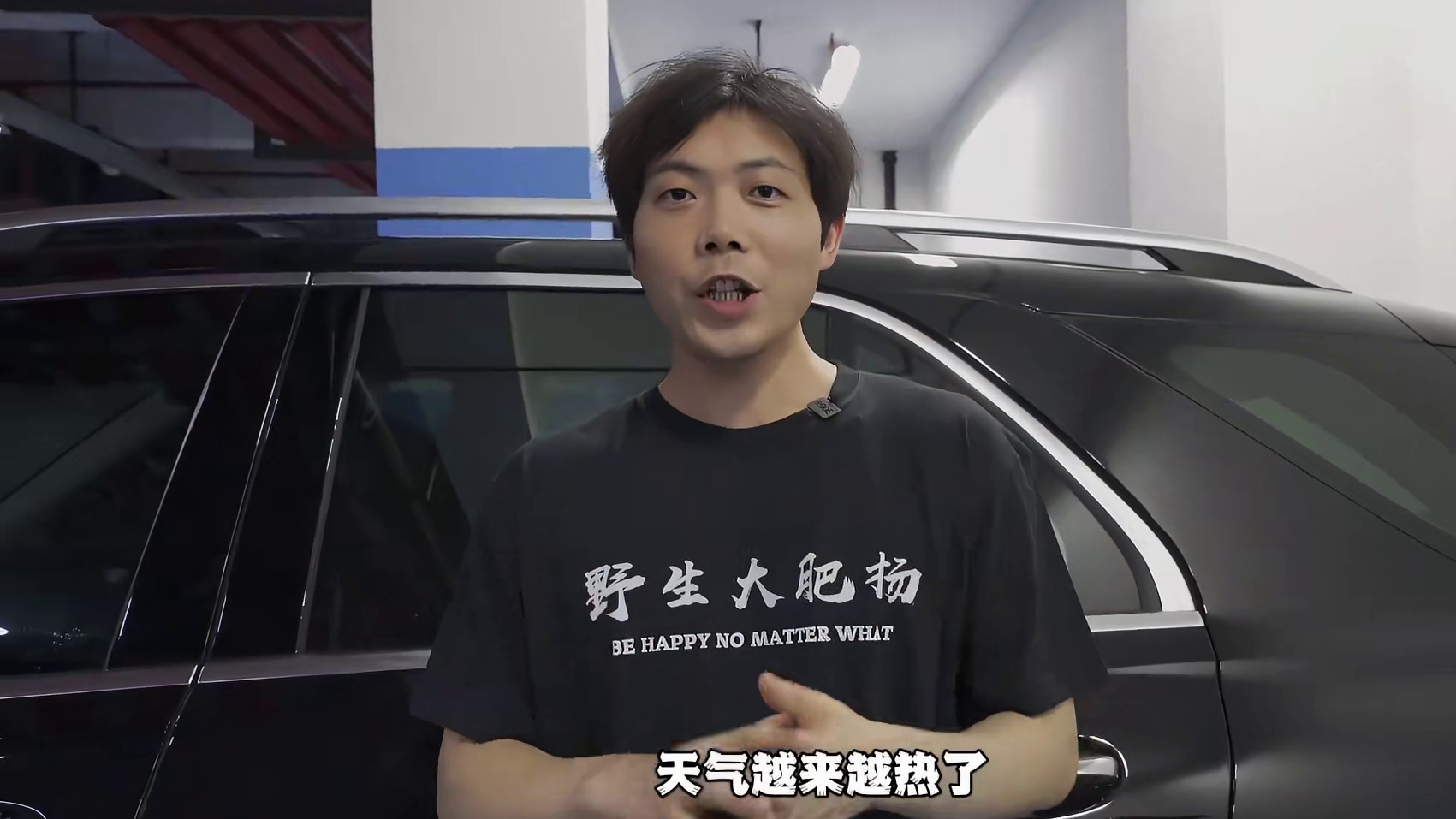 被妹子误认为黑人 ...#搞笑 #野生大肥扬