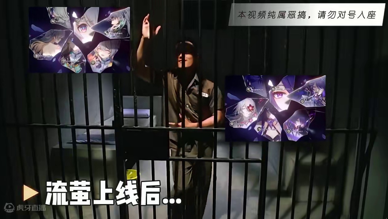 【米哈游】部分玩家现状 星穹铁道刚出狱，绝区零又开始坐牢... #崩坏星穹铁道  #再见匹诺康尼  