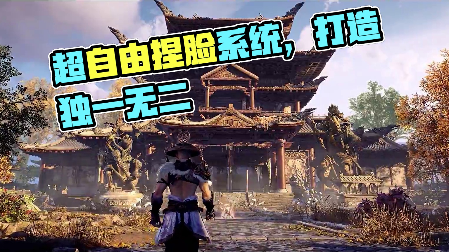 【云捏脸今日上线】为了一把金长剑，他们竟然都来了！超自由的捏脸系统，你想要的样子，这里全都有！#永劫