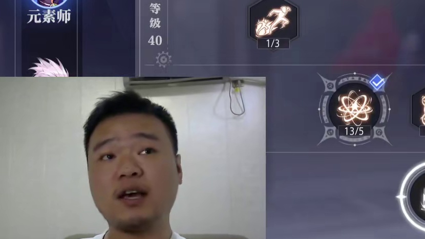 晶核 元素师最新技能加点摆放以及保姆级金羊毛90秒技能循环攻略！（真的超级详细）#晶核coa #晶核