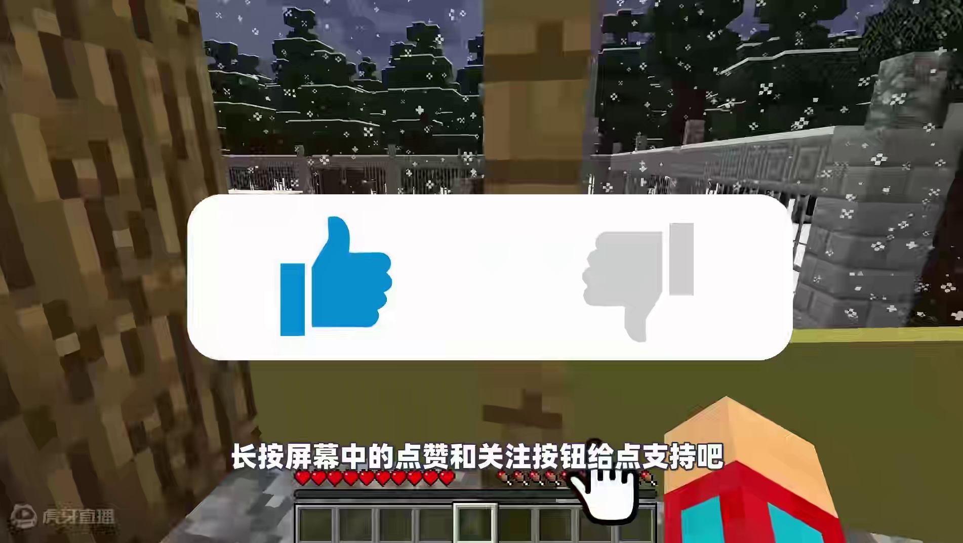 我的世界：村民要将玩家赶出村子，没想到玩家将整个村子搬走了！ #mc不灭 #我的世界 #实况解说 