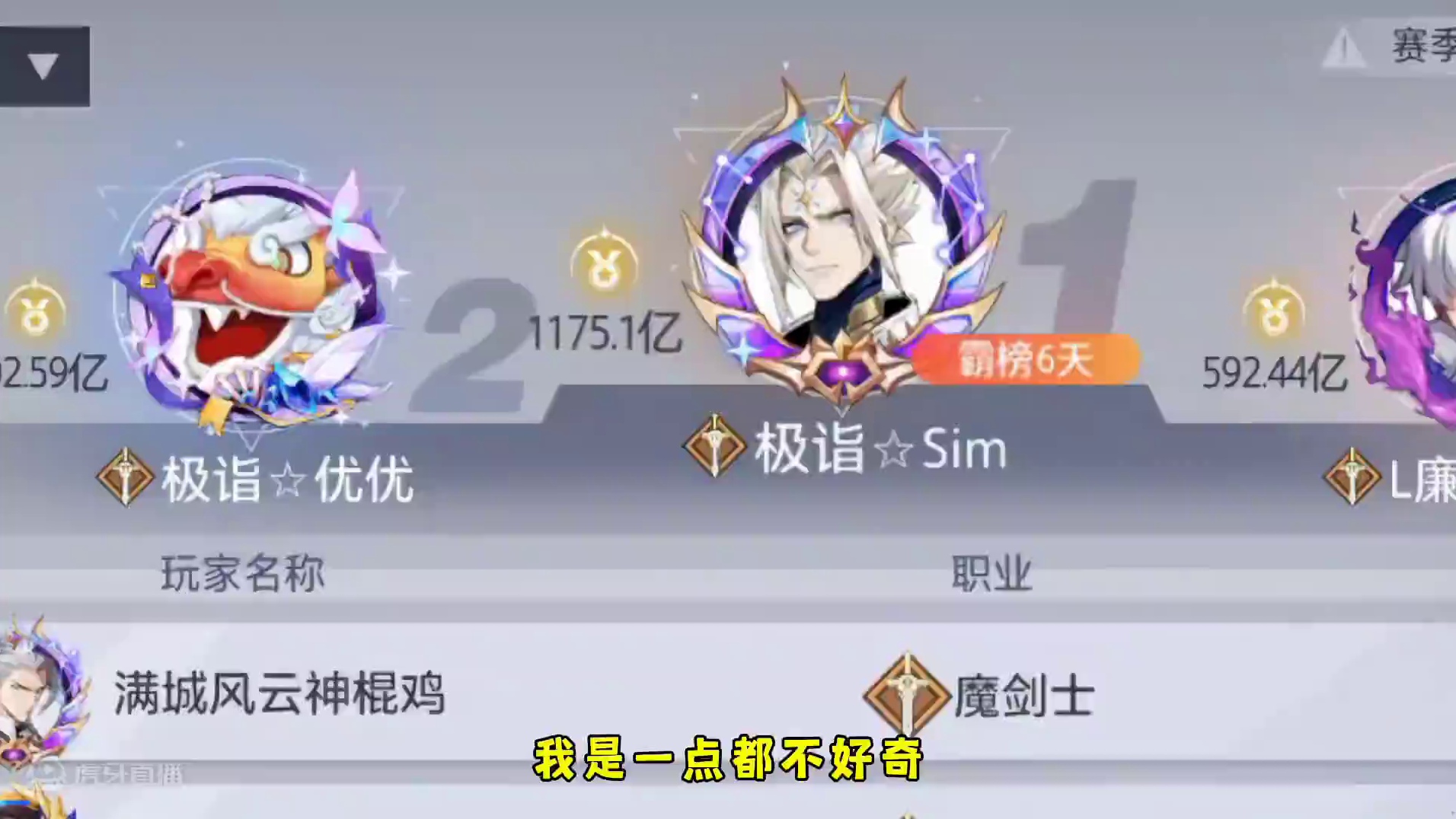 金羊毛的王者#晶核coa #晶核全民星计划 #晶核新职业影武者 #上晶核周年庆吃点好的