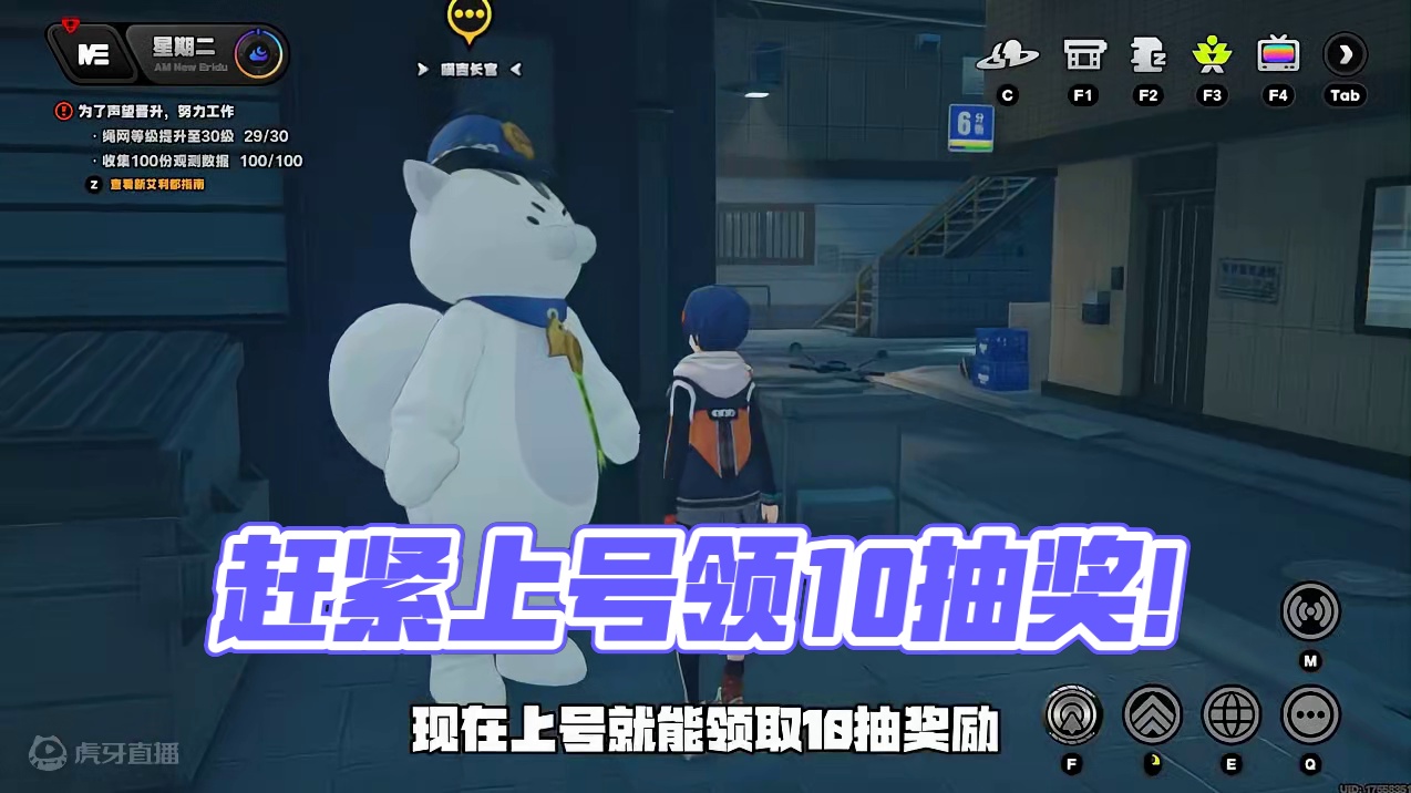 紧急通知：赶紧上号领取10抽奖励！ #绝区零 #绝区零公测 #绝区零艾莲