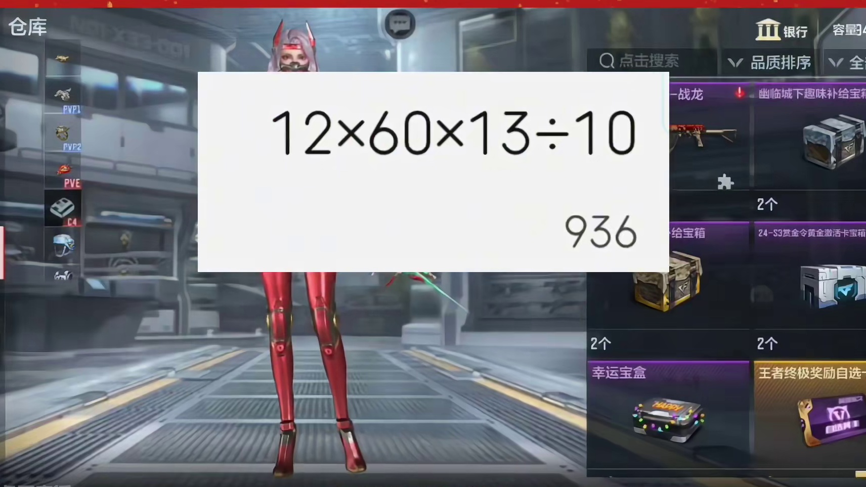 战龙宝箱开箱试水，赶上王者武器了?! #cf手游太白诗仙 #cf手游谜城危机 #cf手游