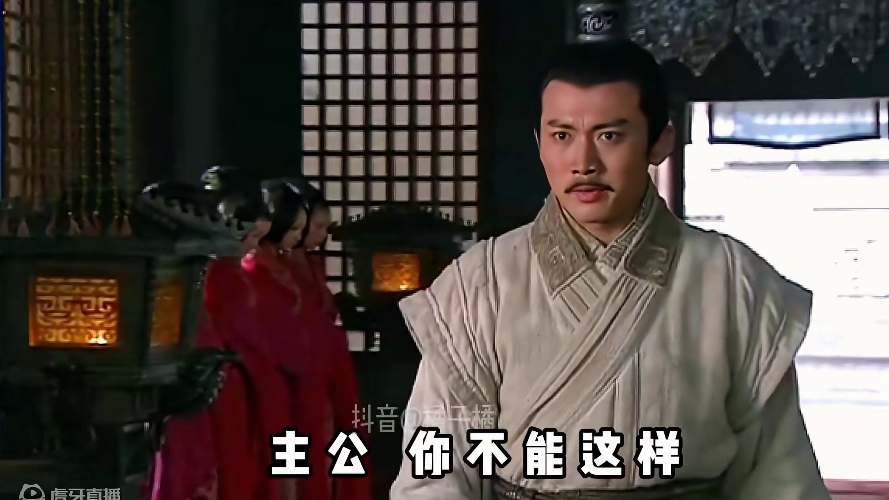 鬼畜剧场-搞笑三国-东汉第一深情 #鬼畜 #新三国 #三国 #搞笑 #魔改剪辑