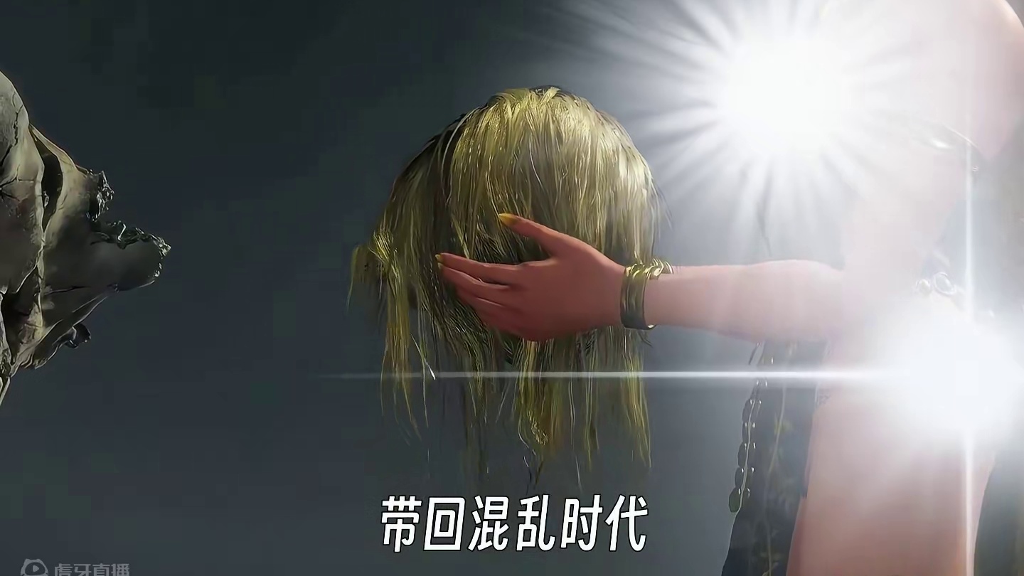 玛丽卡所做的一切到底是为了什么？ #艾尔登法环 #还得是主机大作  #游戏内容风向标 #内容启发搜索