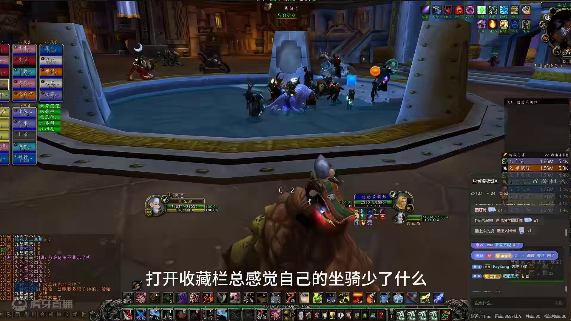 魔兽国服重开你的坐骑突然少了？用这个办法找回消失的坐骑 #魔兽世界 #魔兽世界怀旧服 #游戏攻略