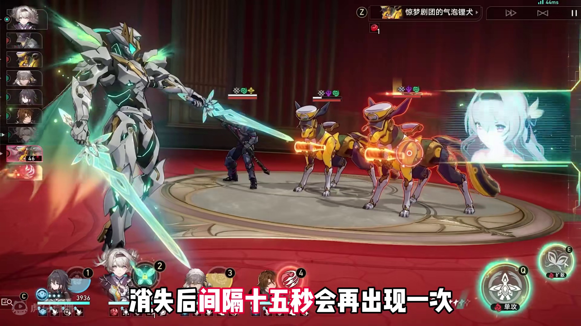 流萤大招的动画，你们知道要怎么出来吗 #崩坏星穹铁道  #流萤 #崩坏星穹铁道攻略 #再见匹诺康尼