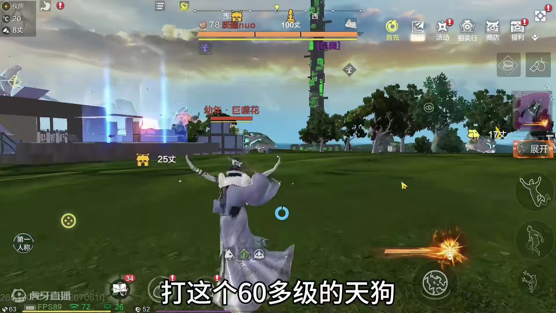 新版本临时吞噬 夺取资质/等级/服炼 实际测试转移天狗给鲲鲲  #妄想山海 #体验服 #临时吞噬 #