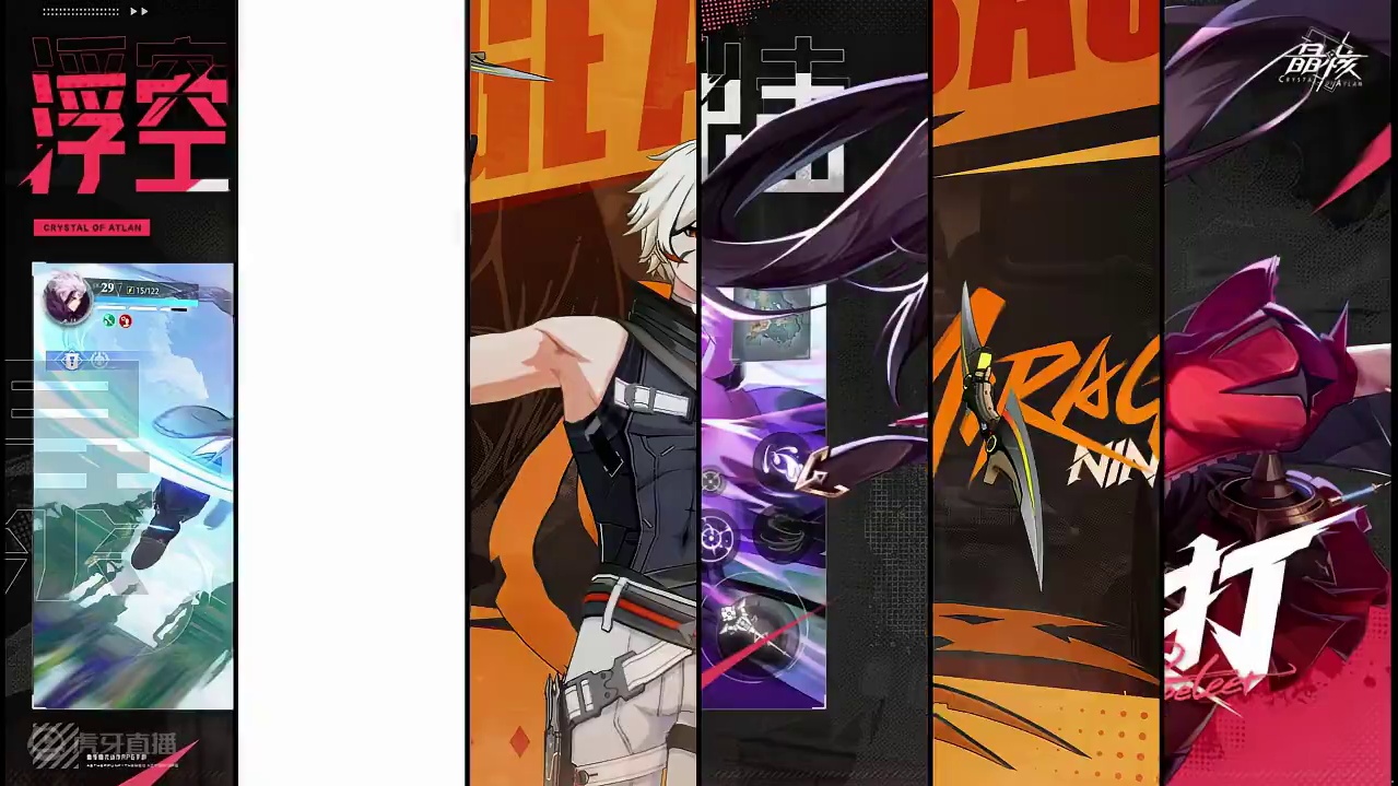 #晶核coa #晶核全民星计划 #上晶核周年庆吃点好的 #晶核新职业影武者