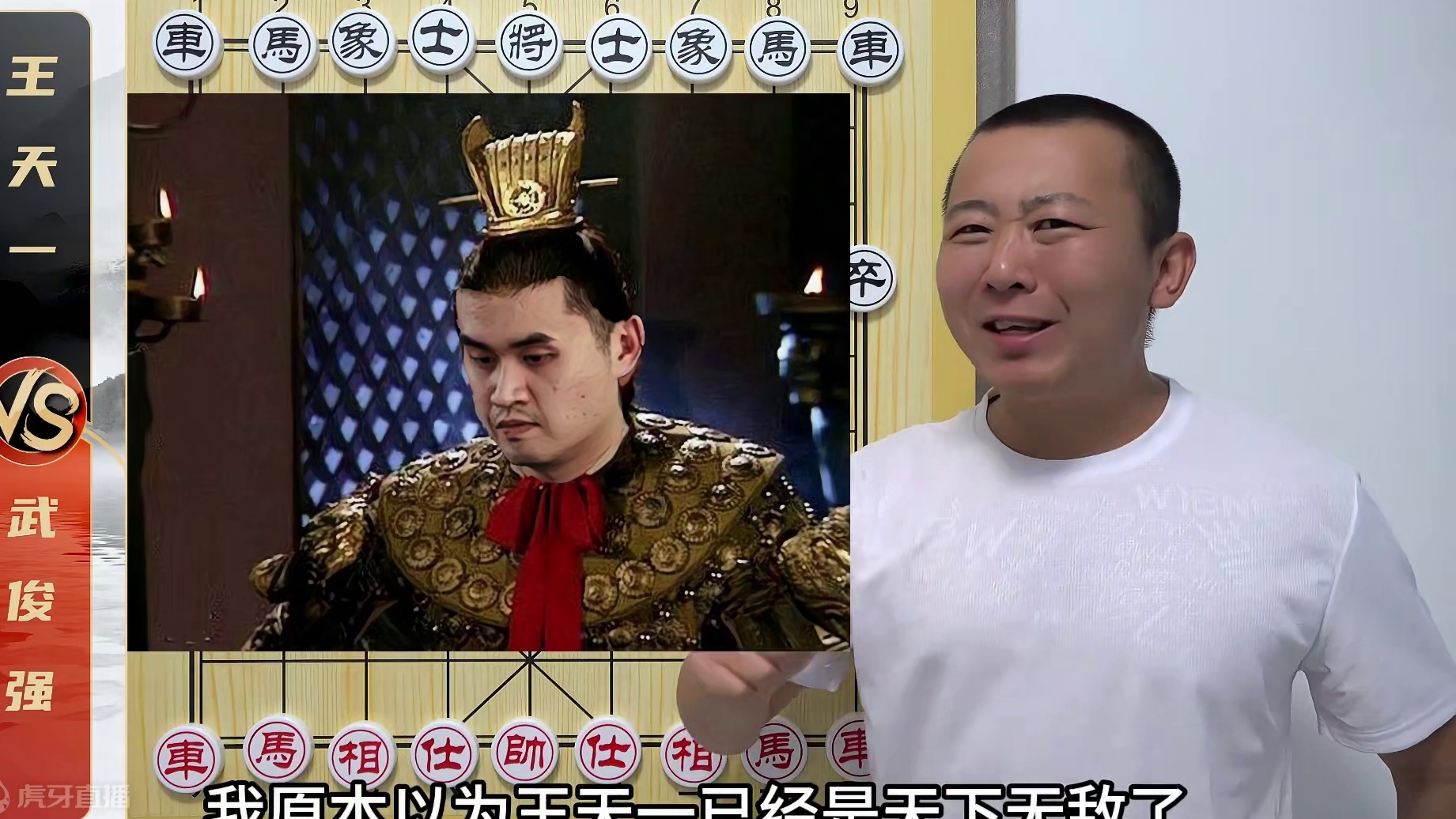 一战封神！第一人“刺客”？武俊强VS王天一 无敌的反击计划 一战封神！第一人“刺客”？武俊强VS王天