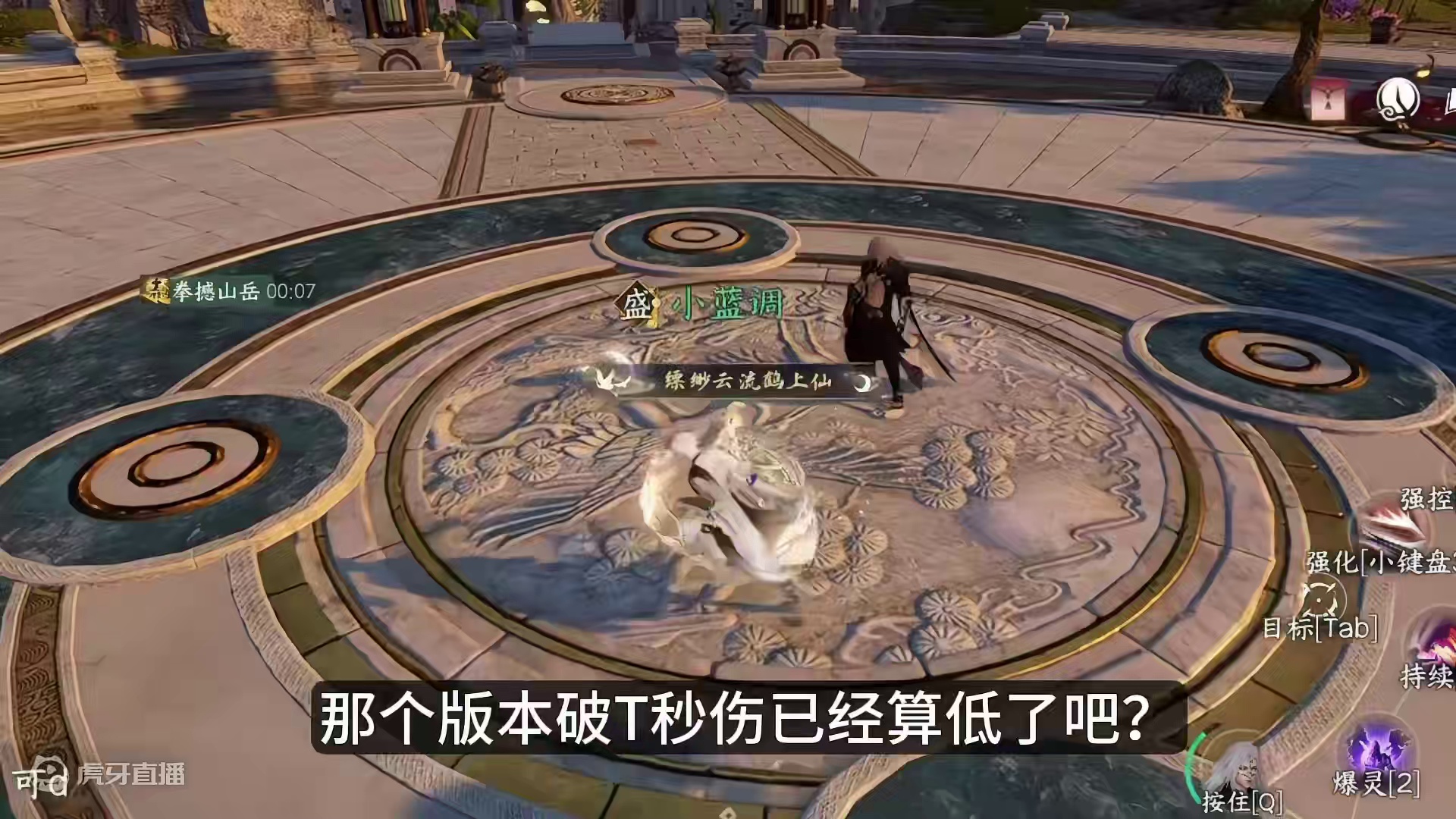 到底是谁在哭弱呢？ #逆水寒手游 #逆水寒全民贺周年 #逆水寒全民制作人 #逆水寒手游职业平衡