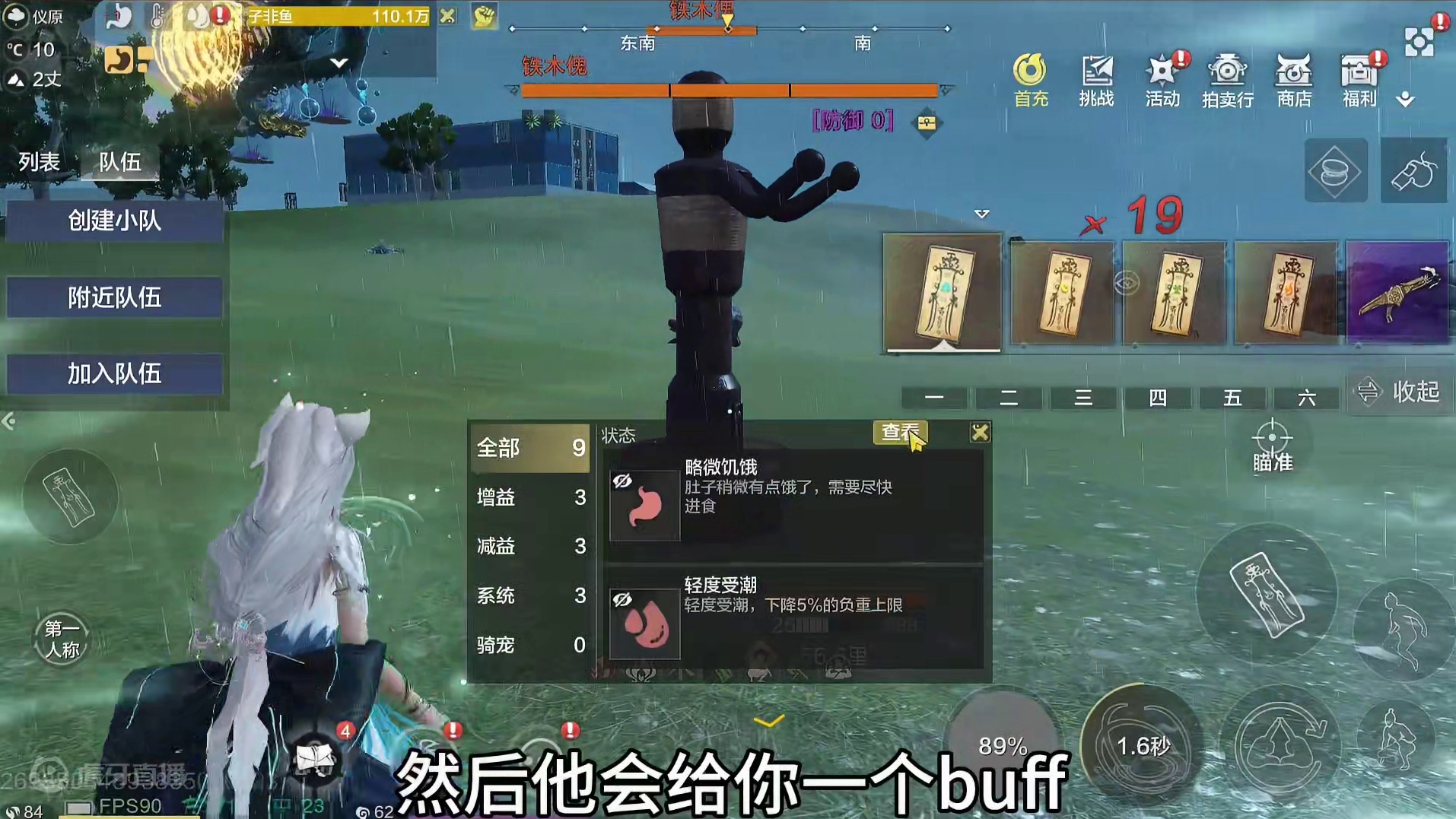 修仙山海！全新符咒武器御龙 帅呆了且伤害爆炸 元素伤害大招 #妄想山海 #新武器 #符箓 #元素伤害