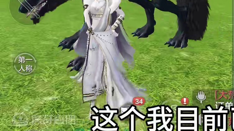 孵化蓝蛋+掠夺资质=无限化育丹？低资质喂化育 掠夺给高资质 #妄想山海 #体验服 #临时召唤 #掠夺