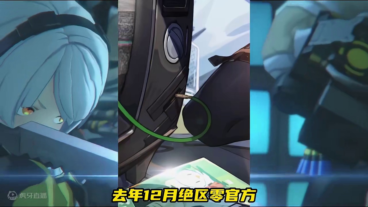 安比天天听这个不会肝疼吗 #绝区零 #绝区零公测 #绝区零艾莲 #绝区0周年庆 #游戏鉴赏家