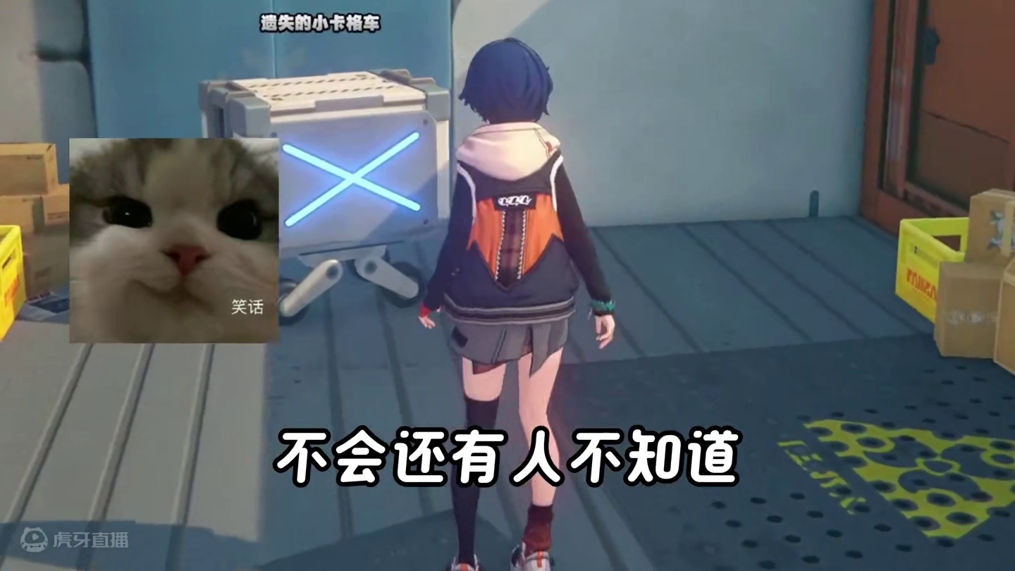 怎么会有人不知道绝区零也是有宝箱的啊#绝区零 #绝区零公测 #原神 #米哈游 #二次元